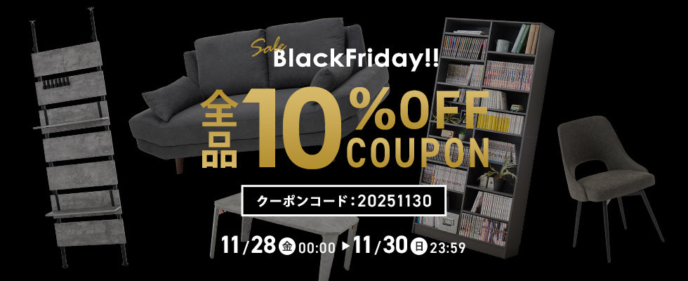 Qualial(クオリアル)【公式】家具・インテリアのオンライン通販