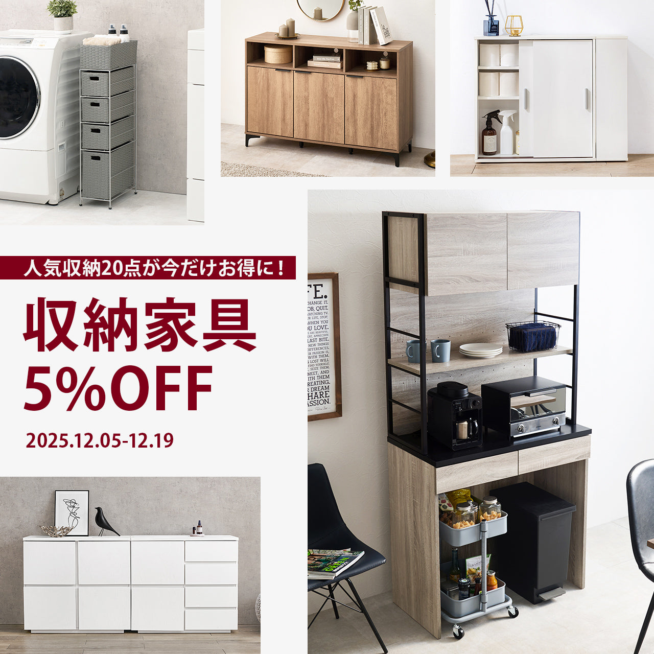 Chouchou（シュシュ）シリーズ