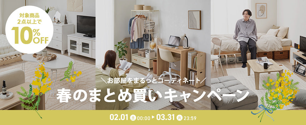 Qualial(クオリアル)【公式】家具・インテリアのオンライン通販 Qualial(クオリアル)【公式】家具・インテリアのオンライン通販