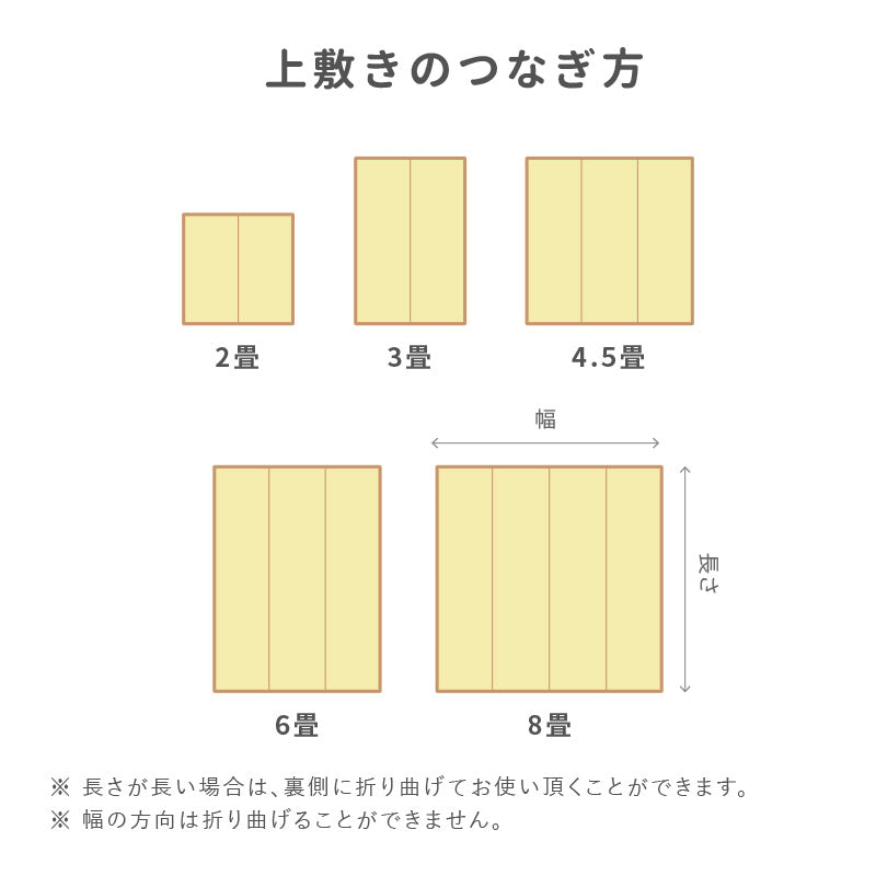 [江戸間2~8畳] 折りたためる竹ラグ カーペット 葉月（はづき）