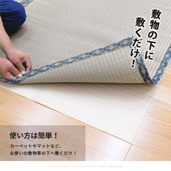 滑り止めシート 防音 薄いひびかん象Lite 175×230cm 【3畳】3帖 【長方形】 敷物の滑り止め・防音効果に最適 ラグ用 敷物用 じゅうたん 滑り止め