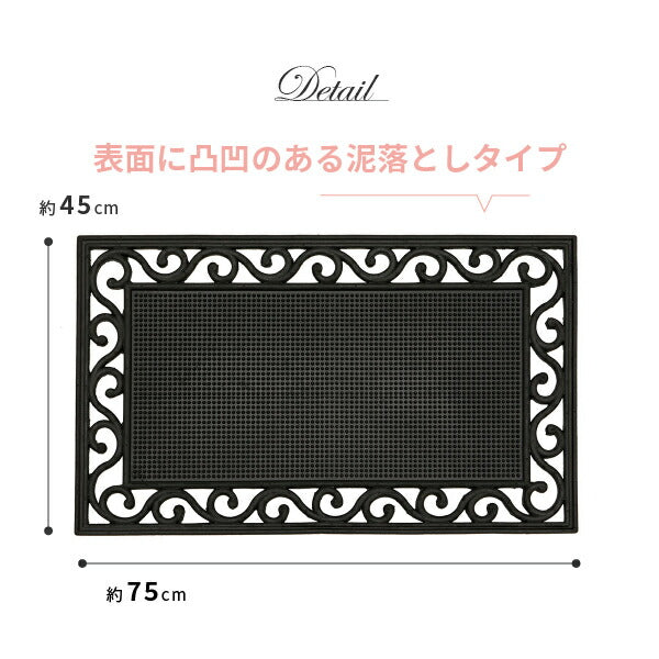 ラバーチップマット 60cm×60cm×厚み14mm 計24枚+2枚分オマケ付 楽天市場】屋外玄関マット ラバーマット 泥落としタイプ 約45×75