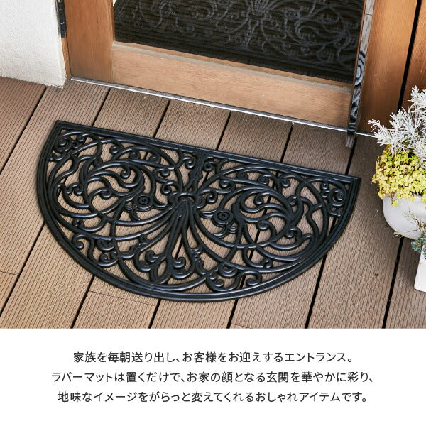 屋外玄関マット ラバーマット ドアマット 約45×75×厚さ1cm 【半