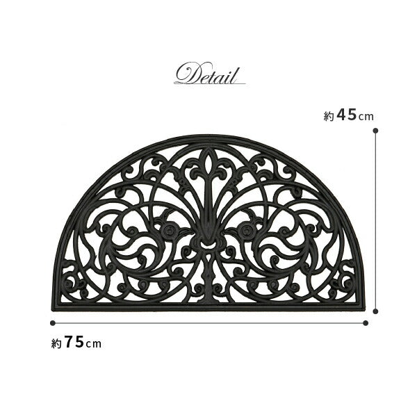 屋外玄関マット ラバーマット ドアマット 約45×75×厚さ1cm 【半円