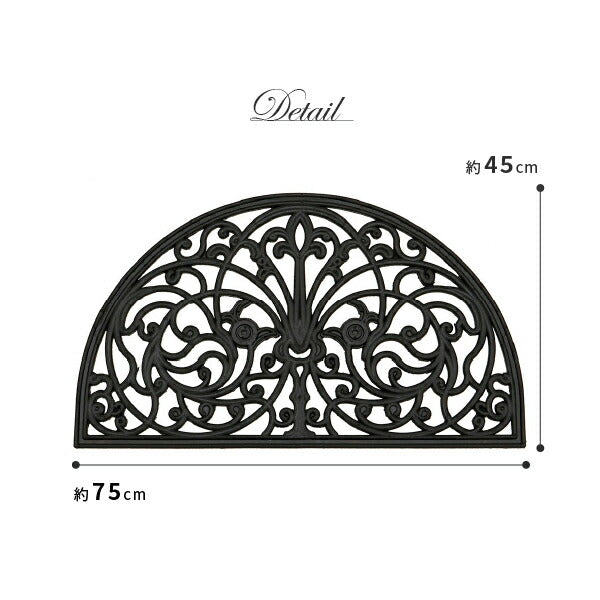 屋外玄関マット ラバーマット ドアマット CE-1187 約45×75×厚さ1cm 【半円】 北欧 おしゃれ ダマスク柄 ポイント消化 萩原