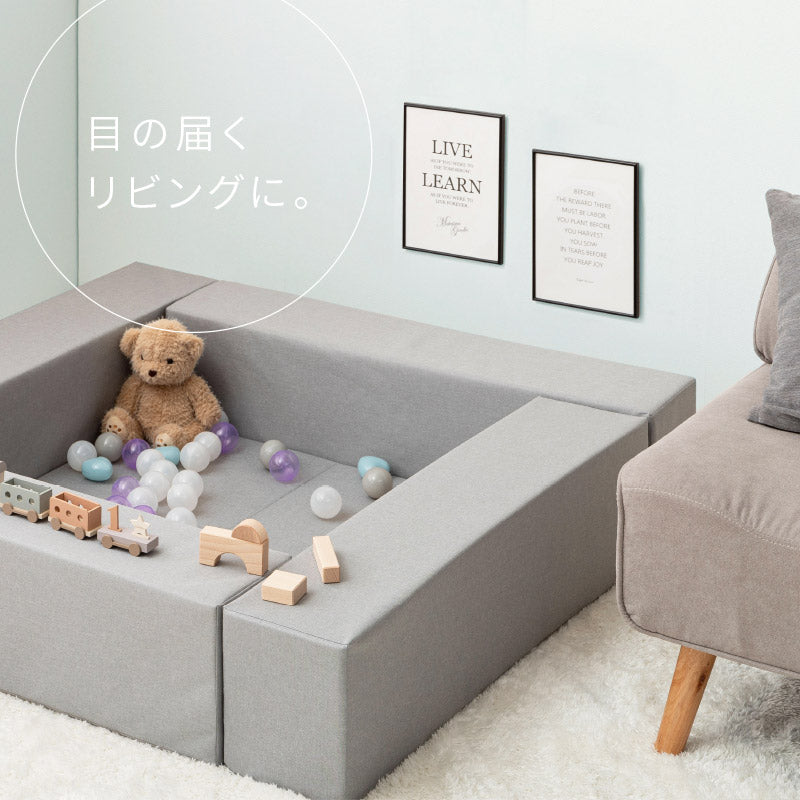 ちょこっと置けるキッズコーナー チョコキッズ 【5個セット】撥水 はっ