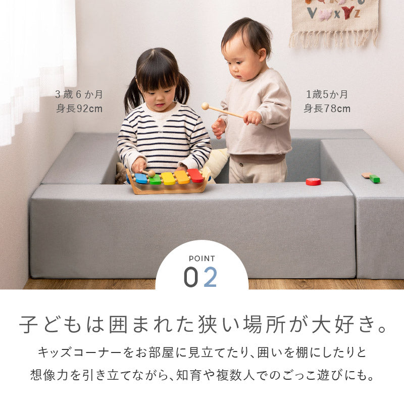 ちょこっと置けるキッズコーナー チョコキッズ 【5個セット】撥水 はっ