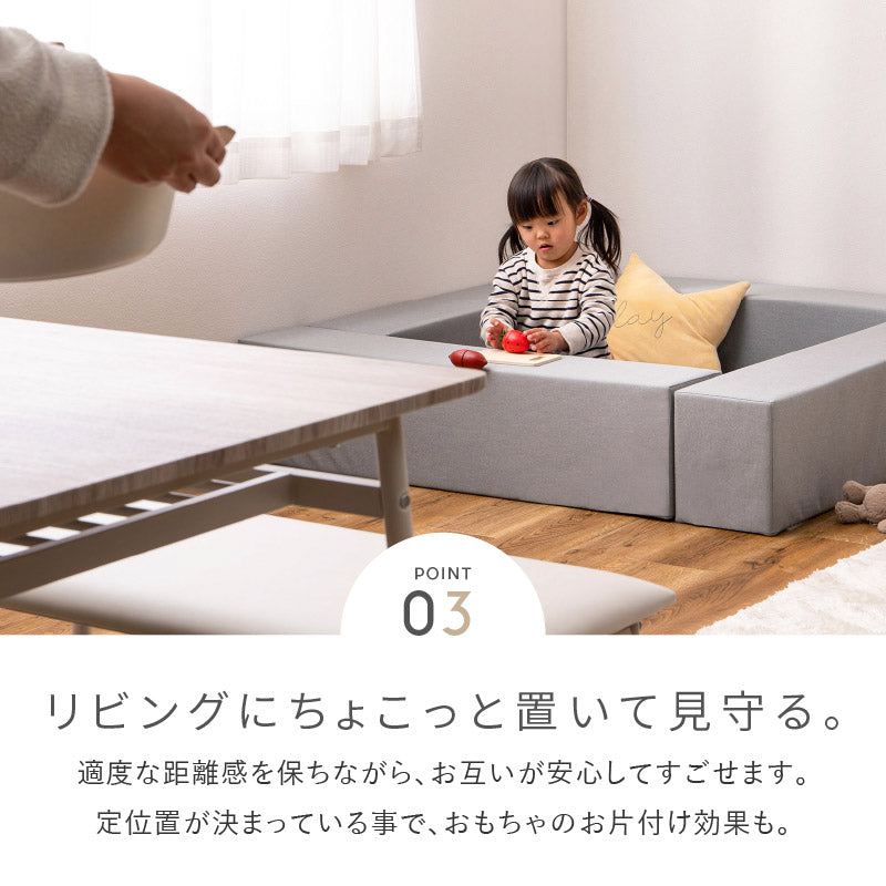 ちょこっと置けるキッズコーナー チョコキッズ 【5個セット】撥水 はっ