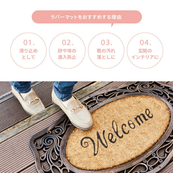 ゴッドフレイ　未開封　ラバーマット ゴッドフレイ 未開封 ラバーマット ゴッドフレイ未開封ラバーマット
