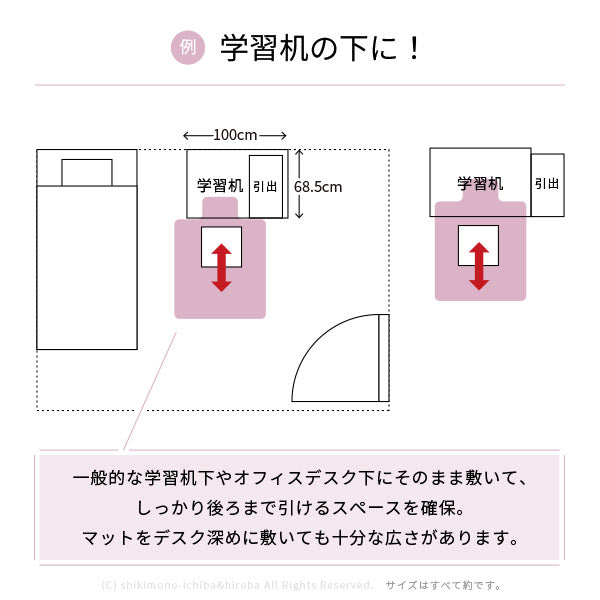 日本製 半透明マット【M】チェアマット 約122×91.5cm【厚さ1.5mm】【半透明・クリア・ソフト】 デスクマット 床の保護 キズ防止 保護マット 汚れ防止 椅子マット 入学準備 子供部屋 キッズマット リモートワーク 萩原