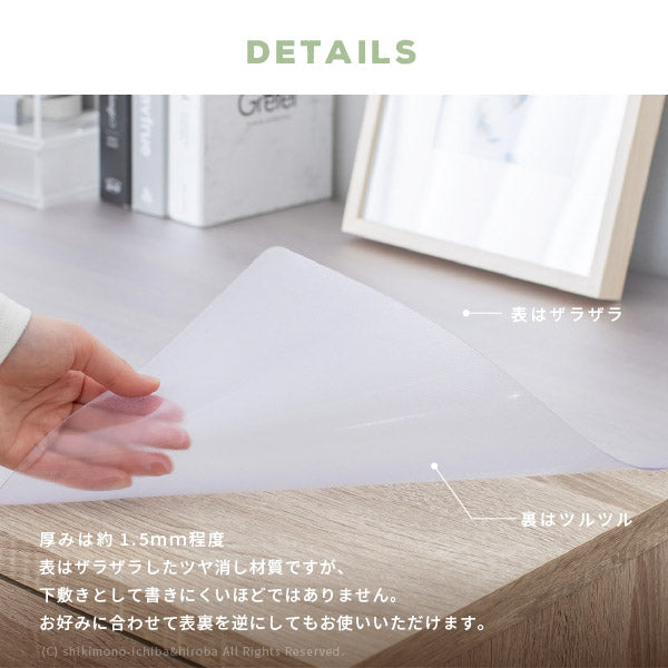 NEWPSMAT テーブル保護マット　テーブルマット Amazon｜MingXiu テーブルマット テーブルクロス 60*180cm PVC製 透明