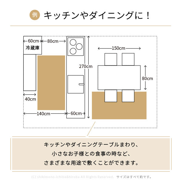 日本製 半透明マット【L】ロング フロアマット約180×91cm 【厚さ1.5mm】 【半透明・クリア・ソフト】 チェアマット キッチンマット 玄関マット ラグ 机保護 床保護 キズ防止 保護マット 汚れ防止 椅子マット リモートワーク 萩原