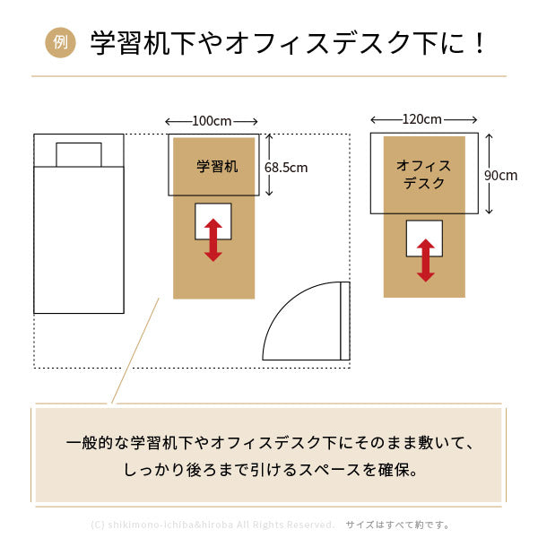 日本製 半透明マット【L】ロング フロアマット約180×91cm 【厚さ1.5mm】 【半透明・クリア・ソフト】 チェアマット キッチンマット 玄関マット ラグ 机保護 床保護 キズ防止 保護マット 汚れ防止 椅子マット リモートワーク 萩原