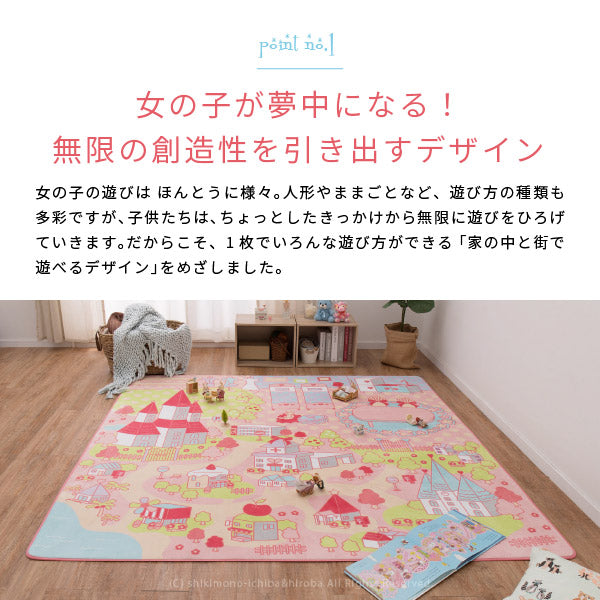 キッズラグ 洗える 女の子用 約190×190cm【約2.5畳】2畳半 ピンク 姫系