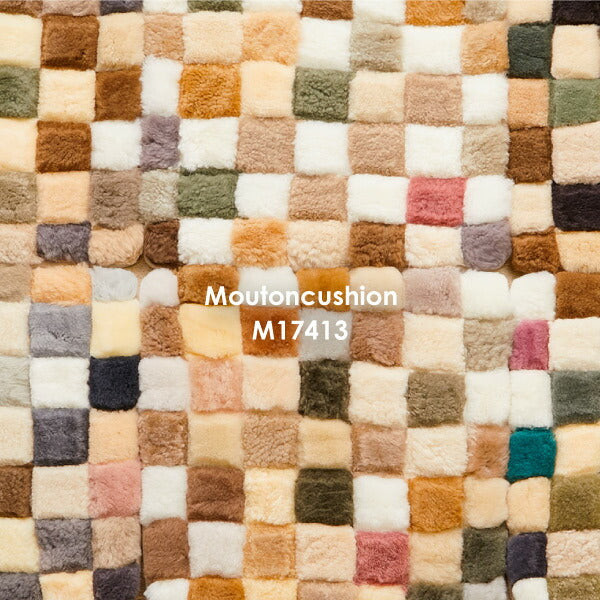 ムートン座布団 40×40cm 座布団 パッチワーク 羊毛 レトロ
