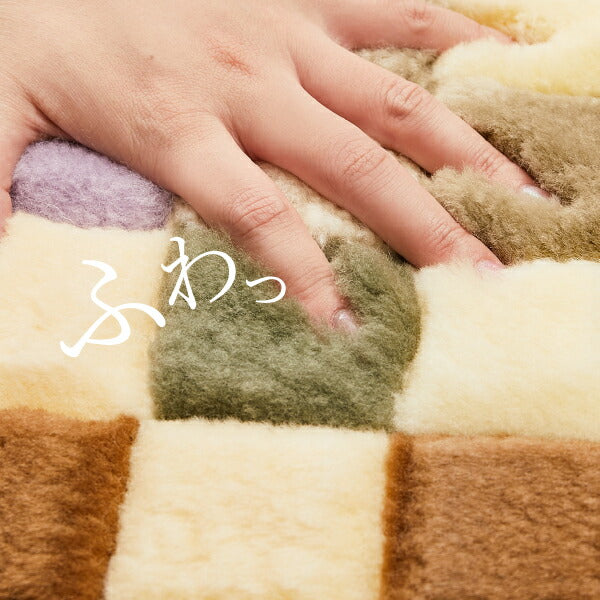 ムートンラグ　200x200cm パッチワーク ムートンラグ 200x200cm パッチワーク z-style パッチワーク