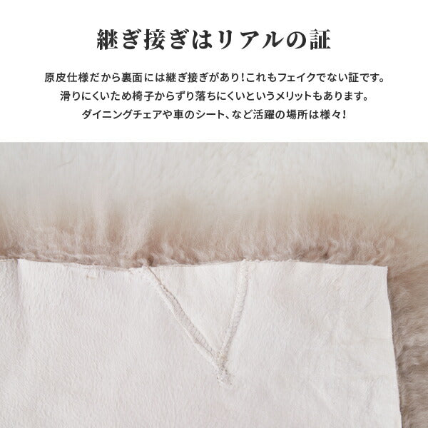 ムートン 座布団 チェアパット 40×40cm ファー 原皮 座布団