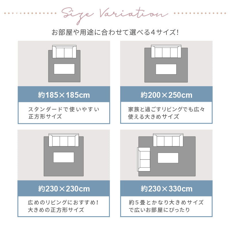 [4サイズ] 洗える はっ水 ゴブランシェニールラグ 薔薇柄 ブーケ