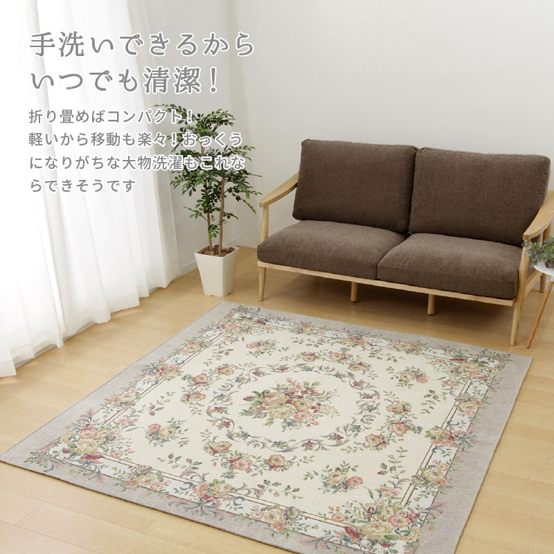[4サイズ] 洗える はっ水 ゴブランシェニールラグ 薔薇柄 ブーケ