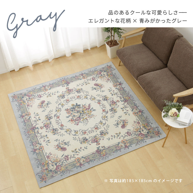 [4サイズ] 洗える はっ水 ゴブランシェニールラグ 薔薇柄 ブーケ
