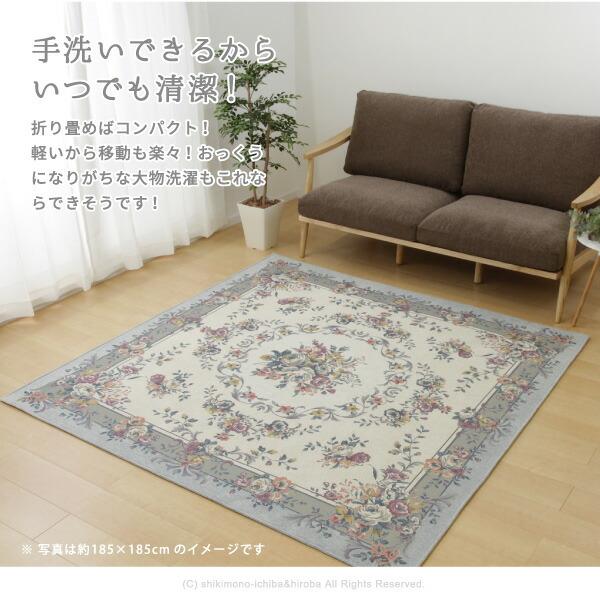 シェニール糸使用 上品ローズ柄ラグマット オールシーズン対応 上品ローズ柄ラグマット オールシーズンOK シェニール糸ブランド