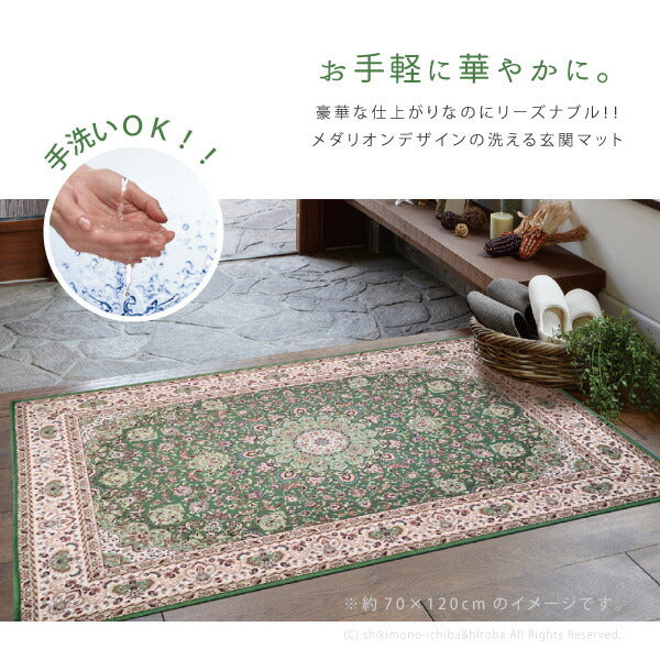 絨毯柄の洗える玄関マット トロワ ターコイズ プリシア パレス 約60×90cm 玄関マット 室内 屋内 おしゃれ かわいい 洗える アジアン 高級感 滑り止め 花柄 萩原