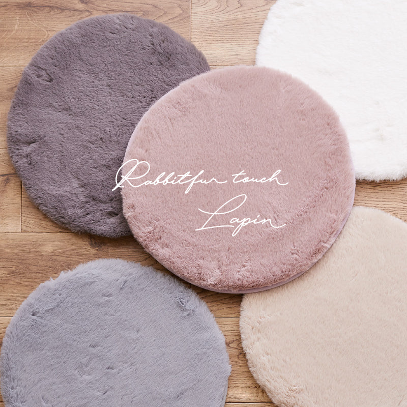 座布団 ラビットファータッチ 直径38cm チェアパッド 丸 マット