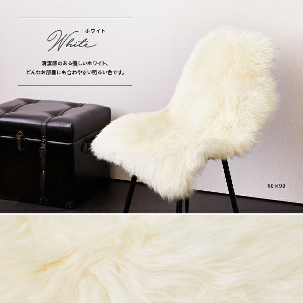 ニュージーランド天然ムートンの2匹ラグ 60×180cm 座布団 羊毛