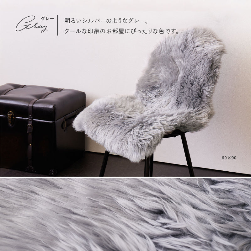 [4サイズ] ニュージーランド産天然ムートンラグ