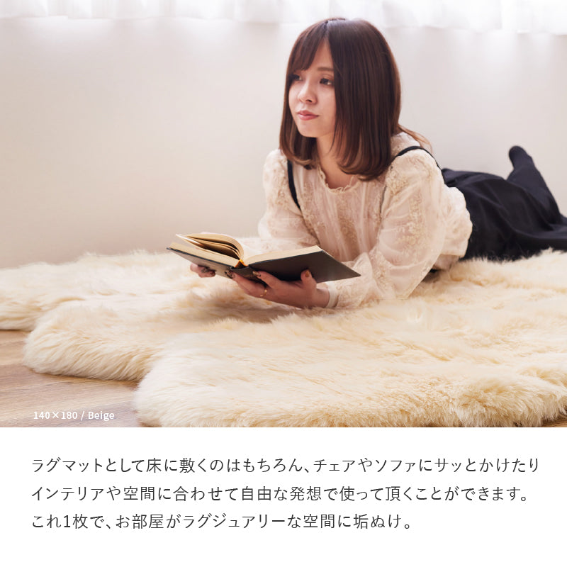 [4サイズ] ニュージーランド産天然ムートンラグ