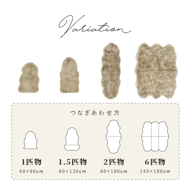 [4サイズ] ニュージーランド産天然ムートンラグ