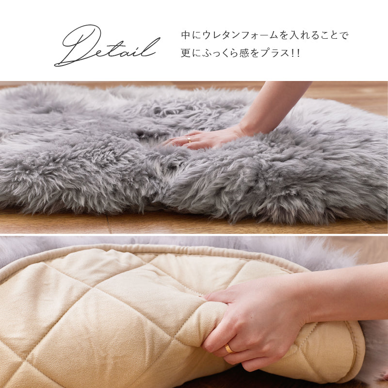 [4サイズ] ニュージーランド産天然ムートンラグ