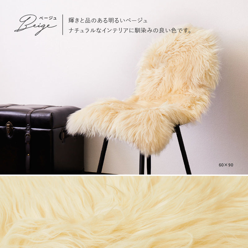[4サイズ] ニュージーランド産天然ムートンラグ