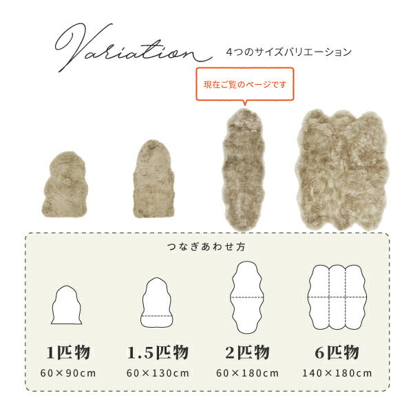 ニュージーランド天然ムートンの2匹ラグ 60×180cm 座布団 羊毛