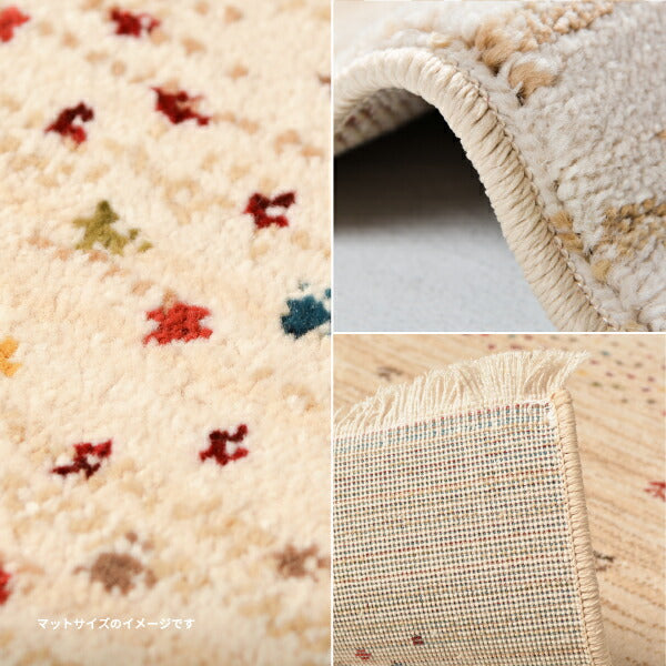 専用！ウィルトン織 民族柄 ギャッベ ラグ 150×225cm-121001 ふっかり！ウィルトン織 民族柄 ギャッベ ラグ 150×225cm-121001