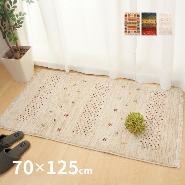 ウィルトンカーペット 玄関マット 屋内 RAKKAS ラッカス 約70×125cm ギャッベ風 ギャベ風 素朴 ネイティブ ラグマット 絨毯 おしゃれ ウィルトン織 民族柄 オールシーズン 年中 萩原