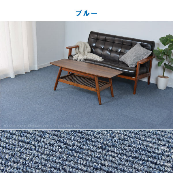 タイルカーペット 防炎 防虫 防カビ 抗菌 防臭 [50×50][同色16枚組