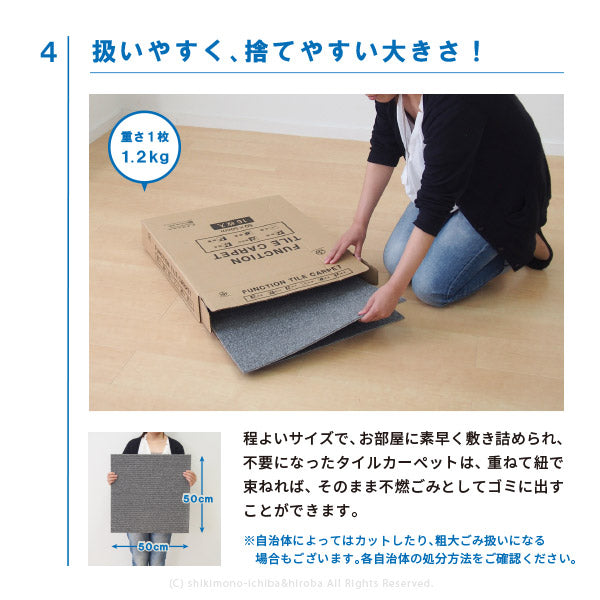 ゆ様確認専用 タイルカーペット　50cm×50cm ゆ様確認専用 タイルカーペット 50cm×50cm サンゲツ タイル
