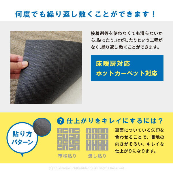 【同色16枚セット】タイルカーペット タイルマット セット 約50×50cm【正方形】【約2.5畳】2.5帖 2畳半 フロアマット フロアタイル 無地 防虫 防カビ 抗菌 防臭 防炎 制電 屋内用 マット ジョイント キズ防止 オフィス 洗える フリーカット 床暖房対応 年中 萩原 秋冬用