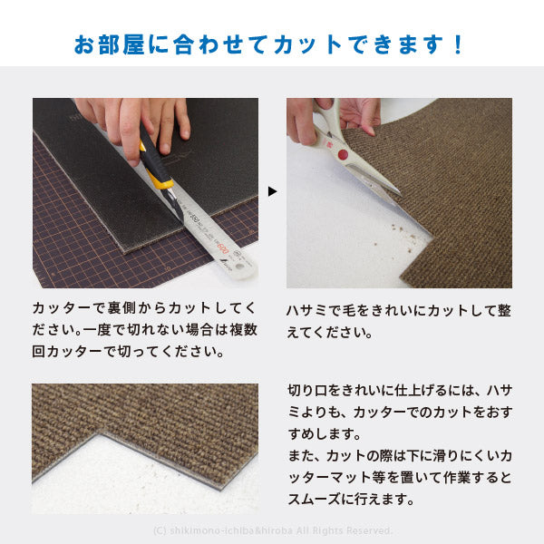 【同色16枚セット】タイルカーペット タイルマット セット 約50×50cm【正方形】【約2.5畳】2.5帖 2畳半 フロアマット フロアタイル 無地 防虫 防カビ 抗菌 防臭 防炎 制電 屋内用 マット ジョイント キズ防止 オフィス 洗える フリーカット 床暖房対応 年中 萩原 秋冬用