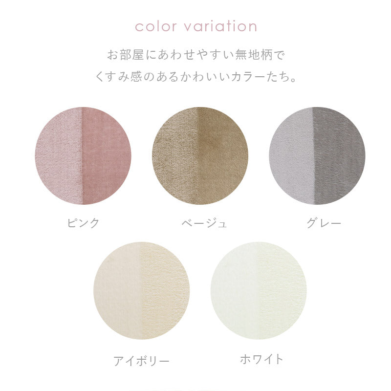 薄手】ラグ 約160×220cm【楕円形/2畳】【薄手/洗濯機で洗える/ウレタン