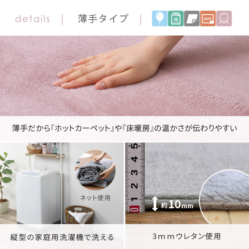 【薄手】ラグ メレンゲタッチ  約160×220cm【楕円形/2畳】【薄手/洗濯機で洗える/ウレタン入り/軽い】ラグマット カーペット 絨毯 オーバル型 卵型 エッグ型 たまご型 おしゃれ 滑り止め付き マイクロファイバー 年中 萩原