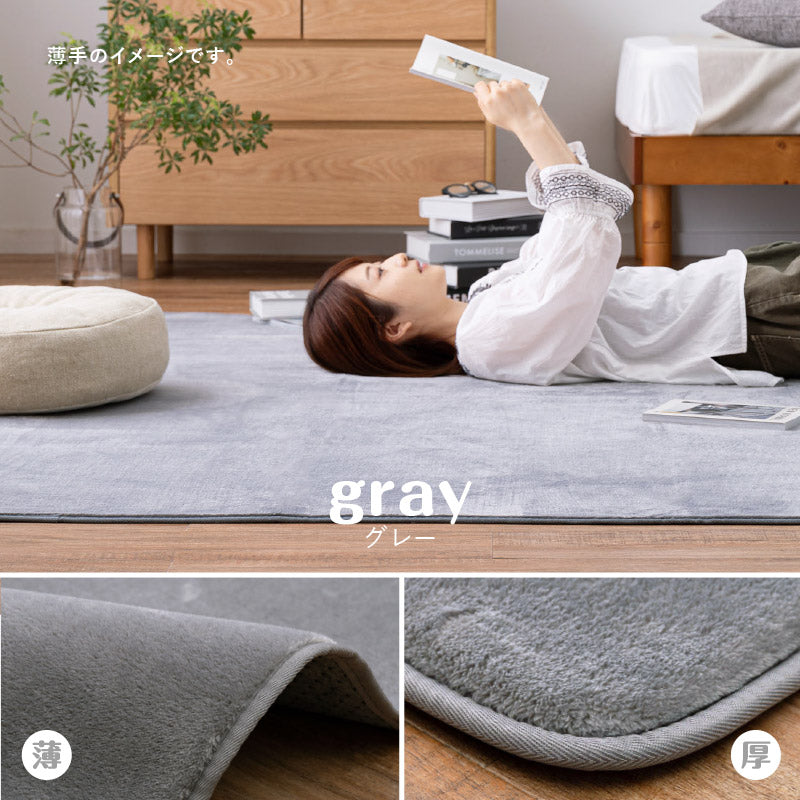 厚手・薄手】厚みを選べるラグ【正方形/長方形/2畳/3畳】【薄手/洗濯機