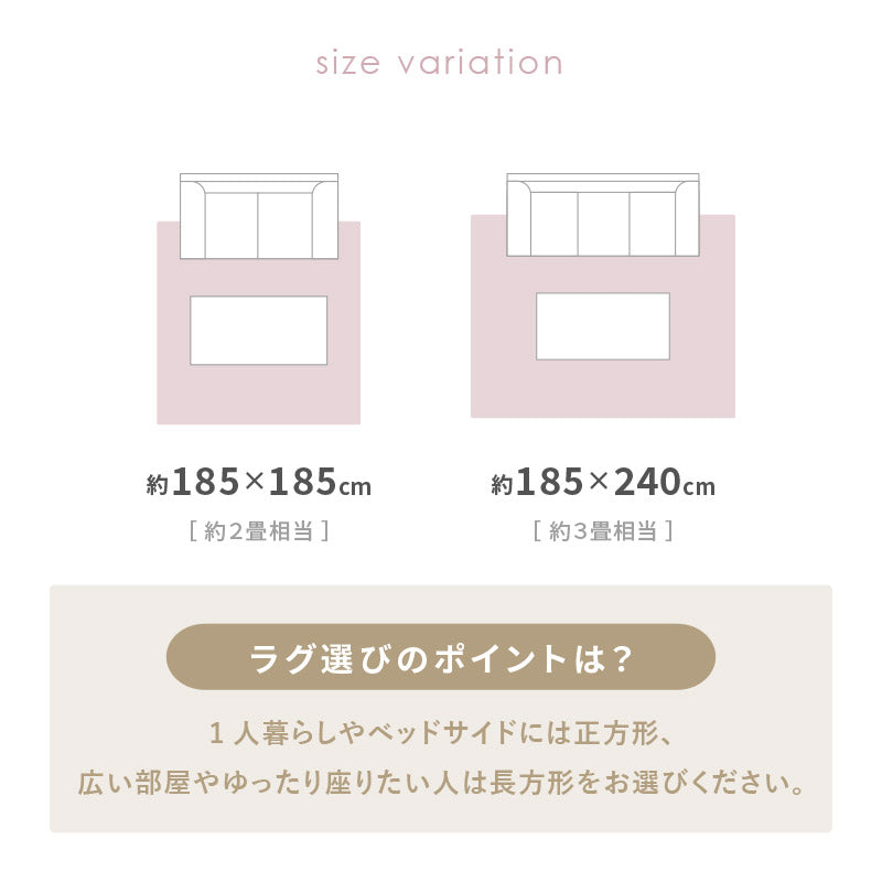 厚手・薄手】厚みを選べるラグ【正方形/長方形/2畳/3畳】【薄手 厚手・薄手】厚みを選べるラグ【正方形/長方形/2畳/3畳】【薄手