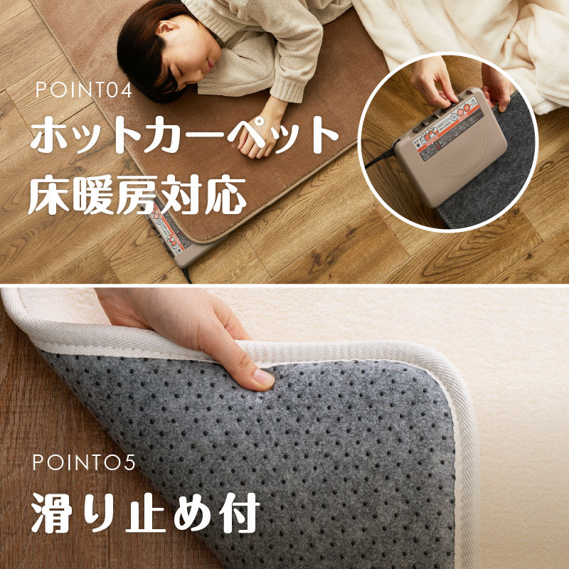 厚手・薄手】厚みを選べるラグ【正方形/長方形/2畳/3畳】【薄手/洗濯機