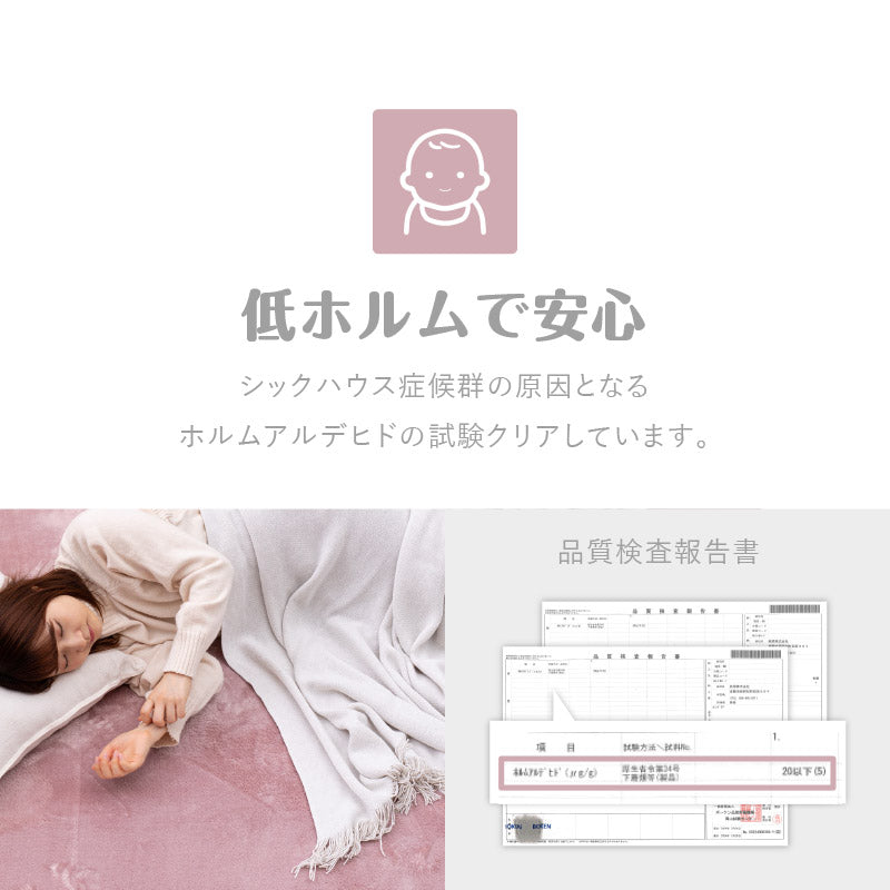厚手・薄手】厚みを選べるラグ【正方形/長方形/2畳/3畳】【薄手/洗濯機