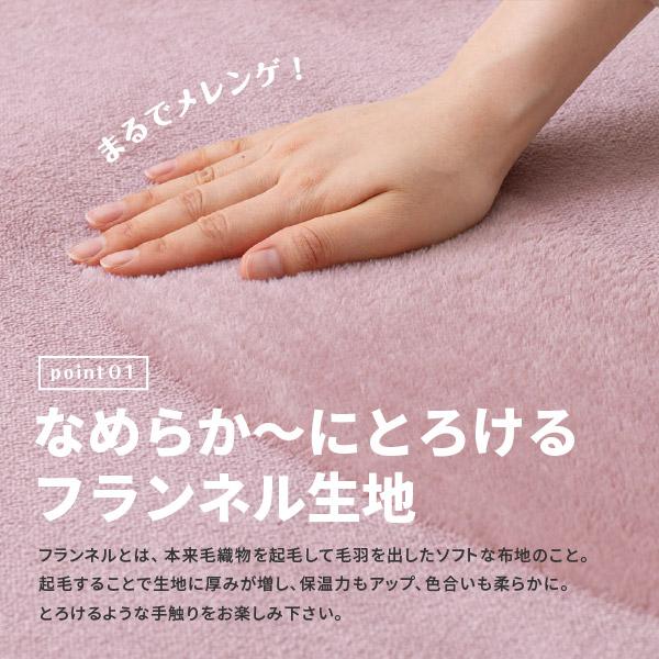 【厚手･薄手】厚みを選べるラグ メレンゲタッチ 約185Rcm【丸形/2畳】【薄手/洗濯機で洗える/ウレタン入り/軽い】【プレミアム厚手/手洗いOK/はっ水･低反発ウレタン/ふっくら】ラグマット カーペット 絨毯 円形 円型 丸型 滑り止め付き マイクロファイバー 年中