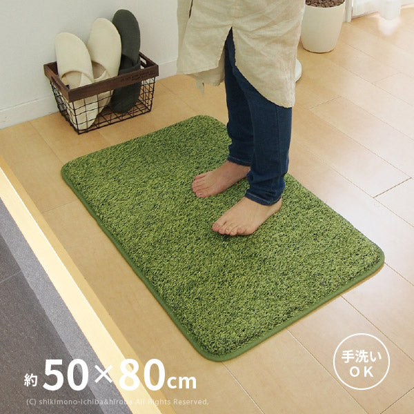 ふっくら贅沢な芝生マット 玄関マット シーヴァ 約50×80cm 人工芝 室内用 屋内用マット おしゃれ おもしろ 手洗いOK アクセントマット ベッドサイドマット シャギーマット 無地 ウレタン入り キッチンマット オールシーズン 年中 萩原 秋冬用