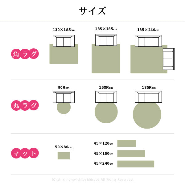 ふっくら贅沢な芝生マット キッチンマット シーヴァ 約45×240cm 人工芝 室内用 屋内用マット おしゃれ おもしろ 手洗いOK ゴルフ パット練習マット シャギーマット 無地 ウレタン入り おすすすめ 人気 オールシーズン 年中 萩原 秋冬用