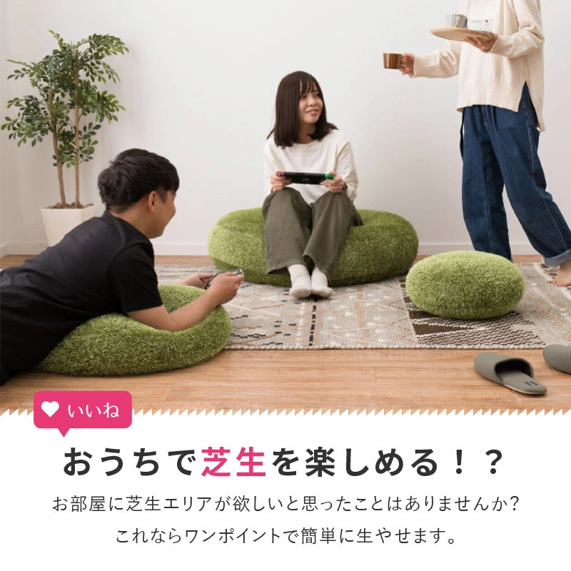 芝生クッション ふっくら ラウンドクッション 大きい 丸 円形人工芝 芝生クッション ふっくら ラウンドクッション 大きい 丸 円形人工芝